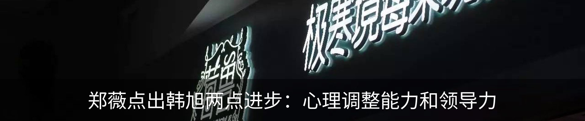新闻动态